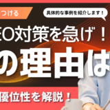 https://smacieai.com/ai-seo/chatgpt-ads-marketing-trend-2026/
