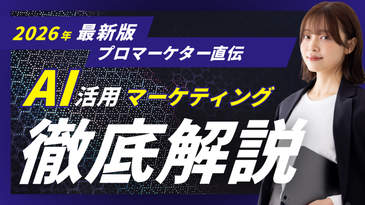 AIコンテンツマーケティングを成功させるための5ステップの実践ワークフロー