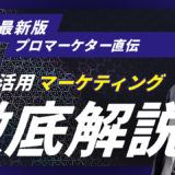 AIコンテンツマーケティングを成功させるための5ステップの実践ワークフロー